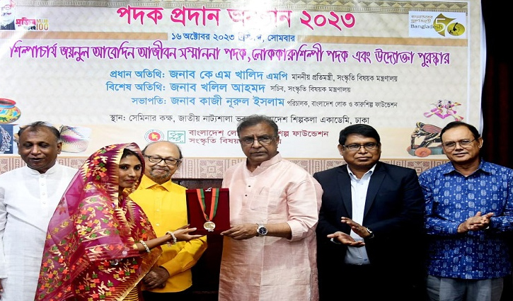 কারুশিল্পীদের হাতে ‘লোককারুশিল্প পদক’ তুলে দিলেন প্রতিমন্ত্রী