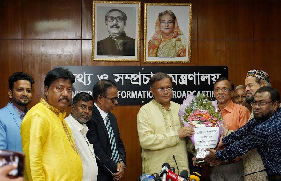বঙ্গবন্ধু বায়োপিক মুক্তি পাওয়ায় তথ্যমন্ত্রীকে হল মালিকদের শুভেচ্ছা