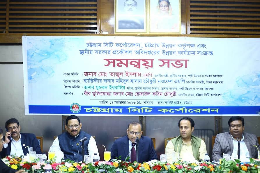বাংলাদেশকে উন্নত দেশের কাতারে নিতে হলে  সবাইকে একসাথে কাজ করতে হবে: তাজুল ইসলাম