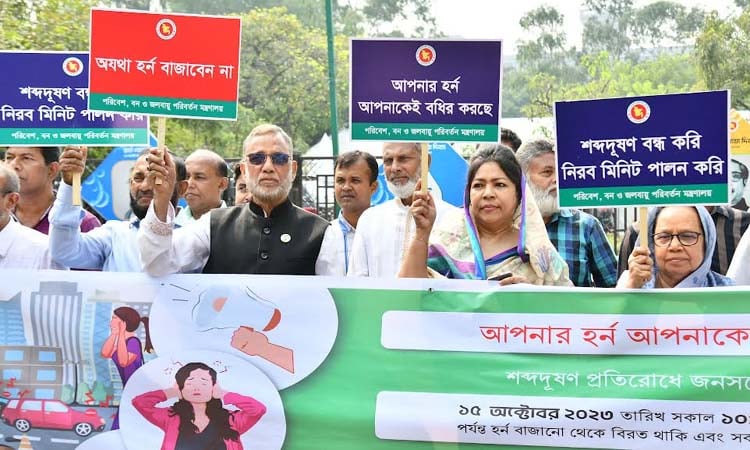 শব্দদূষণ নিয়ন্ত্রণে সামাজিক আন্দোলন গড়ে তুলতে কাজ করছে: পরিবেশমন্ত্রী