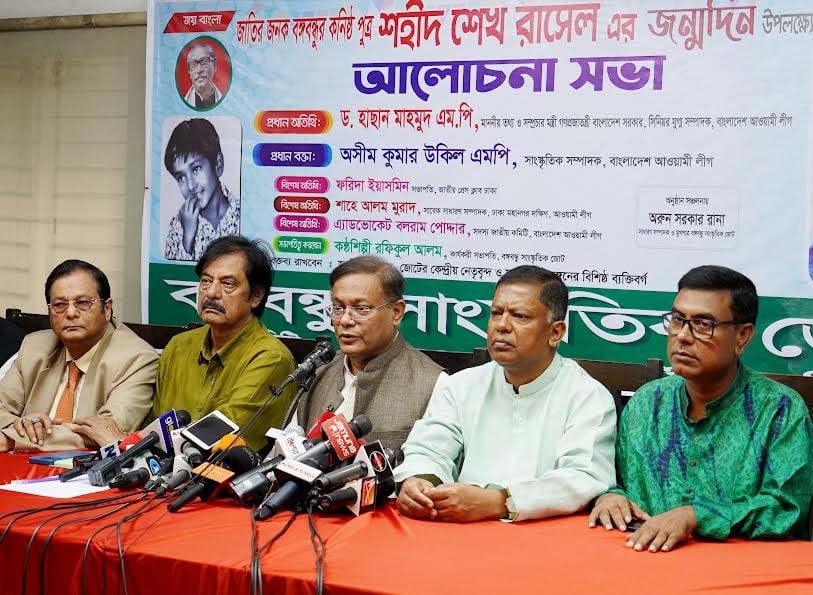 দেশকে নিয়ে একটা ষড়যন্ত্র শুরু হয়েছে:তথ্য মন্ত্রী