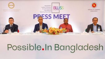 ৪র্থ ব্লিস-২০২৩ উদ্বোধন করবেন প্রধানমন্ত্রী