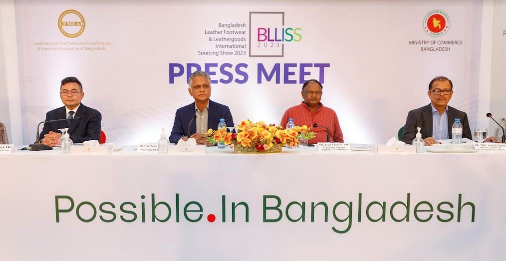 ৪র্থ ব্লিস-২০২৩ উদ্বোধন করবেন প্রধানমন্ত্রী