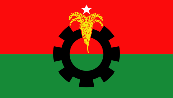 ১০ ডিসেম্বর বিএনপির মানববন্ধন