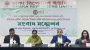 চলতি বছর কর্মক্ষেত্রে দুর্ঘটনায় ১ হাজার ৪৩২ জন শ্রমিকের মৃত্যু