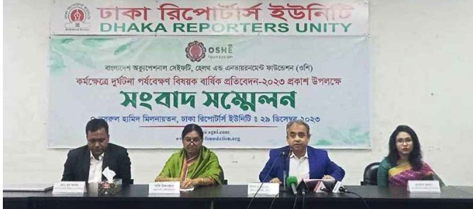 চলতি বছর কর্মক্ষেত্রে দুর্ঘটনায় ১ হাজার ৪৩২ জন শ্রমিকের মৃত্যু