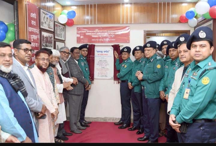 ‘বঙ্গবন্ধু কর্নার’ আগামী প্রজন্মকে তাঁর জীবনাচার ও রাজনৈতিক দর্শন সর্ম্পকে ধারণা দেবে : ডিএমপি কমিশনার