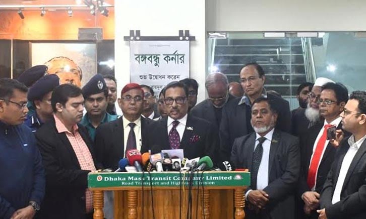 উত্তরা থেকে টঙ্গি পর্যন্ত মেট্রোরেল সম্প্রসারণের জন্য সমীক্ষা চলছে : ওবায়দুল কাদের