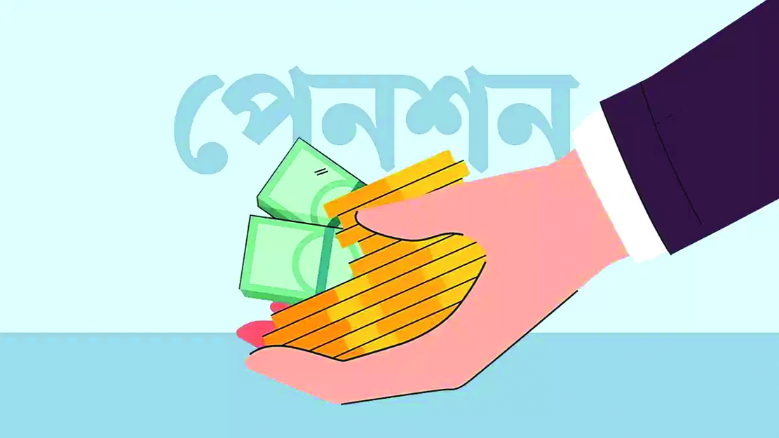 সরকার বাধ্যতামূলকভাবে সর্বজনীন পেনশনের দিকে ঠেলে দিচ্ছে