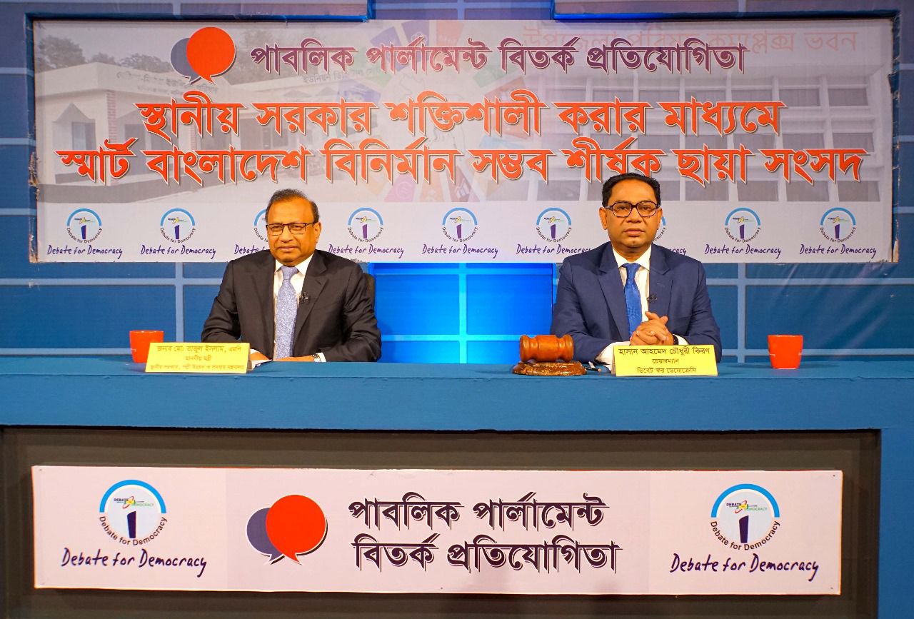 স্থানীয় সরকার ব্যবস্থা শক্তিশালীকরণে বহুমাত্রিক প্রচেষ্টা চলমান : স্থানীয় সরকার মন্ত্রী