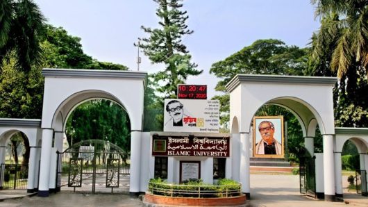 ইবিতে ছাত্রকে শ্বাসরুদ্ধ করে হত্যাচেষ্টারর অভিযোগ তদন্তে কমিটি গঠন