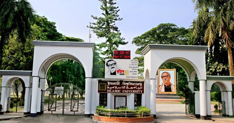 ইবিতে ছাত্রকে শ্বাসরুদ্ধ করে হত্যাচেষ্টারর অভিযোগ তদন্তে কমিটি গঠন