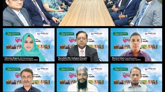 সাউথইস্ট ব্যাংকের ৮ টি এজেন্ট ব্যাংকিং আউটলেটের উদ্বোধন