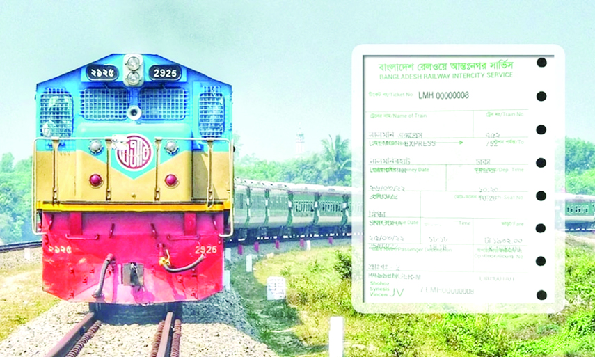 ঈদ যাত্রা: দ্বিতীয় দিনে আড়াই ঘণ্টায় ট্রেনের ১৪ হাজার টিকিট বিক্রি