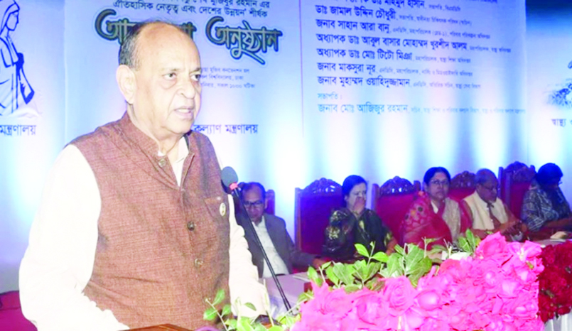 চিকিৎসা ব্যবস্থাকে সহজলভ্য করতে যা যা করার দরকার করবো: স্বাস্থ্যমন্ত্রী