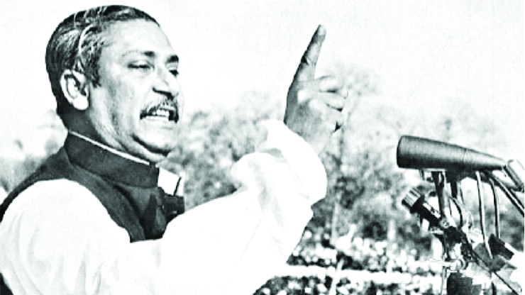ঐতিহাসিক ৭ মার্চ উদযাপিত