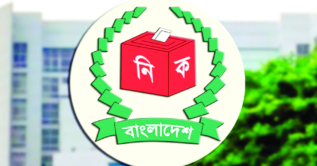 উপজেলা নির্বাচনের তফসিল আজ