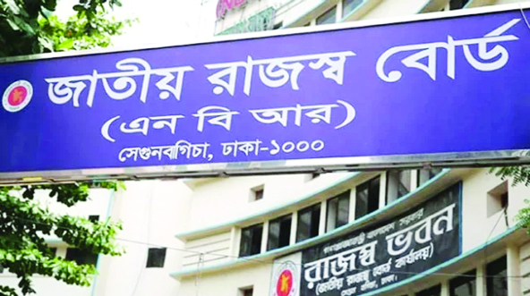 সাত মাসে রাজস্ব আদায় লক্ষ্যমাত্রার ৫১ শতাংশ