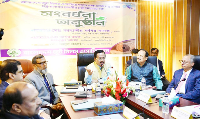 পাটপণ্যের রপ্তানি বাড়াতে সবাইকে একসঙ্গে কাজ করার আহ্বান মন্ত্রীর