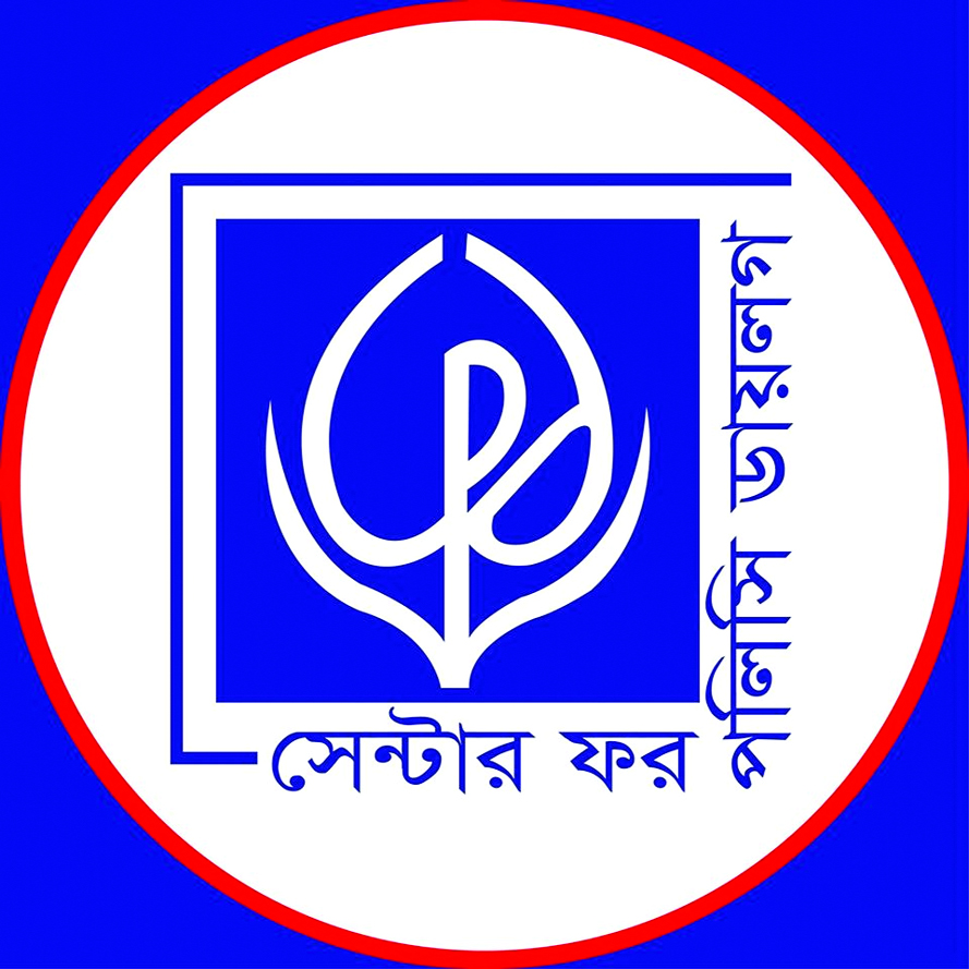 অর্থনৈতিক স্থিতিশীলতা চাপের মধ্যে আছে: সিপিডি