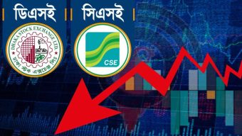 শেয়ারবাজারে ঢালাও দরপতন