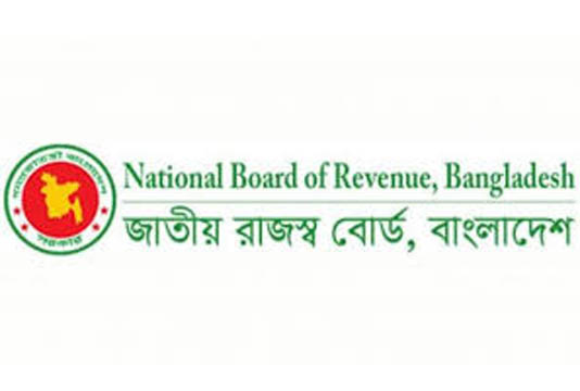 রাজস্ব আয় ১৫.২৩ শতাংশ প্রবৃদ্ধি অর্জন