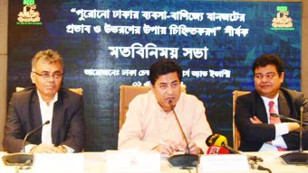 ‘ঈদের পর পুরান ঢাকার রাসায়নিক গুদামের বিরুদ্ধে অভিযান’