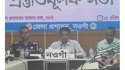 পতিসরে বিশ্ব কবি রবীন্দ্রনাথ ঠাকুরের ১৬৩তম জন্মবার্ষিকী উদযাপনের প্রস্তুতি সভা