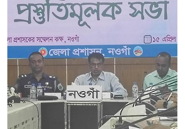 পতিসরে বিশ্ব কবি রবীন্দ্রনাথ ঠাকুরের ১৬৩তম জন্মবার্ষিকী উদযাপনের প্রস্তুতি সভা