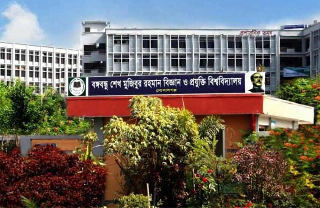 তাপদাহ: গোপালগঞ্জ বঙ্গবন্ধু বিজ্ঞান প্রযুক্তি বিশ্ববিদ্যালয়ের ক্লাস অনলাইনে শুরু