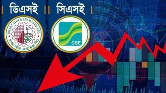 ঈদের পর প্রথম কার্যদিবস শেয়ারবাজারে