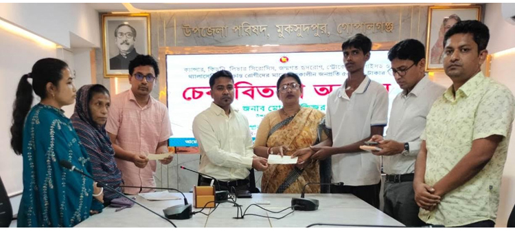 গোপালগঞ্জের মুকসুদপুরে চিকিৎসা সেবার চেক বিতরণ