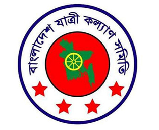 ঈদযাত্রায় ৯৮৪ কোটি টাকা বাড়তি ভাড়া গুনতে হবে যাত্রীদের