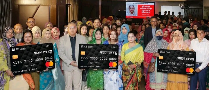 স্মরণে বঙ্গবন্ধু নামে যশোরে স্মার্ট কার্ডের মাধ্যামে নারী উদ্যোক্তাদের মধ্যে ঋণ বিতরণ করেছে এবি ব্যাংক 