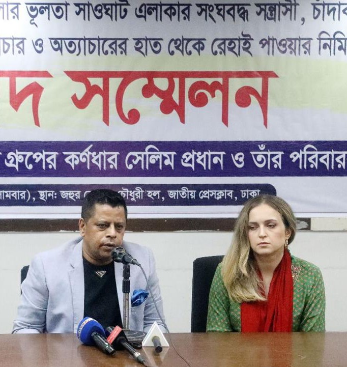 ভূলতা এলাকার সন্ত্রাসী ও ভুমিদস্যুদের কবল থেকে রেহাই চান জাপান-বাংলাদেশ গ্রুপের কর্ণধার সেলিম প্রধান