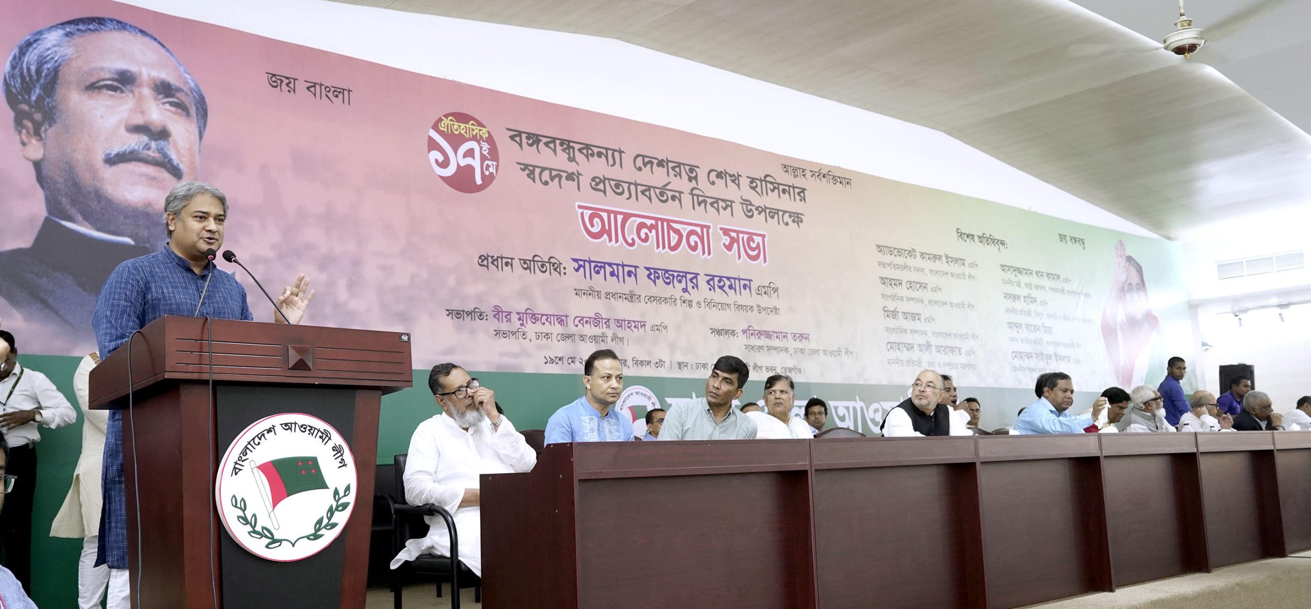 বঙ্গবন্ধু কন্যার লড়াইয়ের গল্প গোটা বিশ্বের কাছে তুলে ধরাই হোক অঙ্গীকার : তথ্য ও সম্প্রচার প্রতিমন্ত্রী