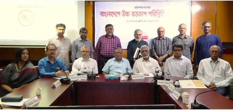 উচ্চ রক্তচাপ নিয়ন্ত্রণে কমবে অসংক্রামক রোগের প্রকোপ