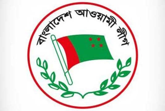 আওয়ামী লীগের সম্পাদকমণ্ডলীর সভা আগামীকাল