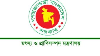 কাল থেকে ২৩ জুলাই পর্যন্ত দেশের সামুদ্রিক জলসীমায় মৎস্য আহরণ নিষিদ্ধ