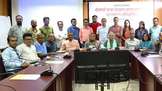 টেকসই স্বাস্থ্য উন্নয়নে হেলথ প্রমোশন কর্মসূচি বাস্তবায়ন জরুরি