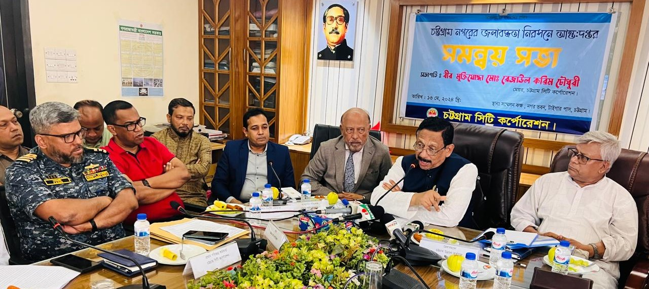 চট্টগ্রামে জলাবদ্ধতা নিরসনে কুইক রেসপন্স টিম চান সিটি মেয়র