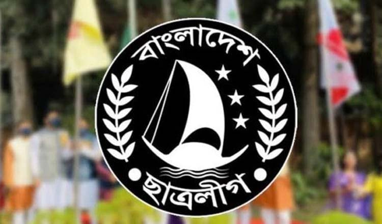 আজ কুমিল্লা মহানগর ছাত্রলীগের সম্মেলন অনুষ্ঠিত হচ্ছে