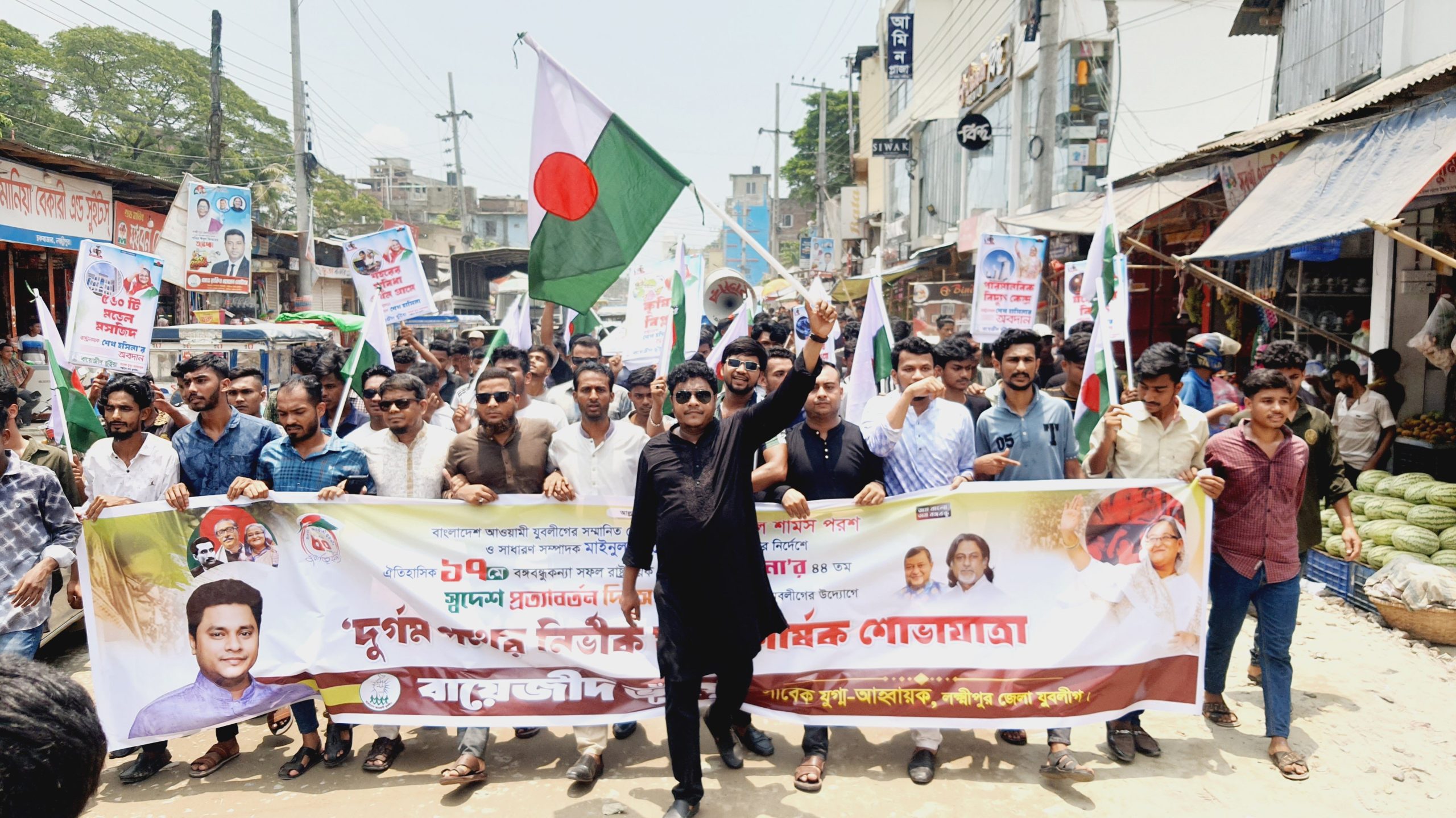 শেখ হাসিনার স্বদেশ প্রত্যাবর্তন দিবসে লক্ষ্মীপুরে যুবলীগের শোভাযাত্রা