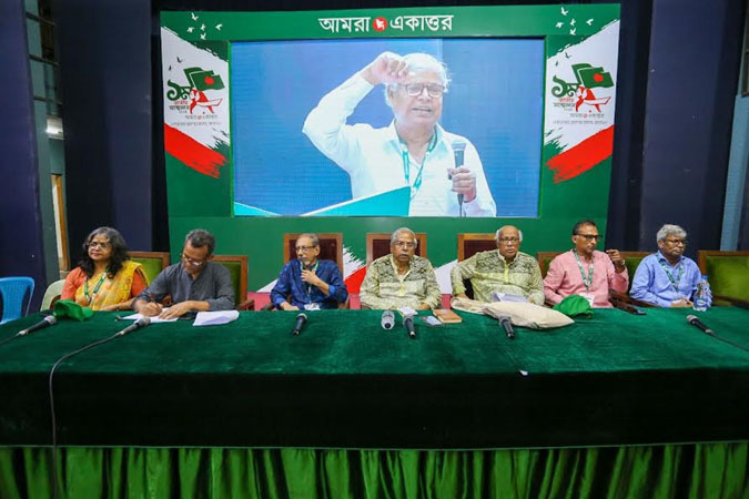 আমরা একাত্তরের সভাপতি-সম্পাদকসহ ৬৩ সদস্যের কার্যনির্বাহী পরিষদ গঠিত