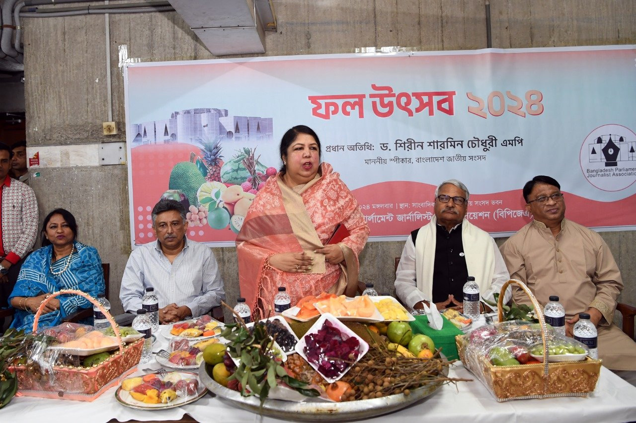 ফল উৎসবে দেশের ফলের প্রাচুর্য উপলব্ধি করা যায় : স্পিকার
