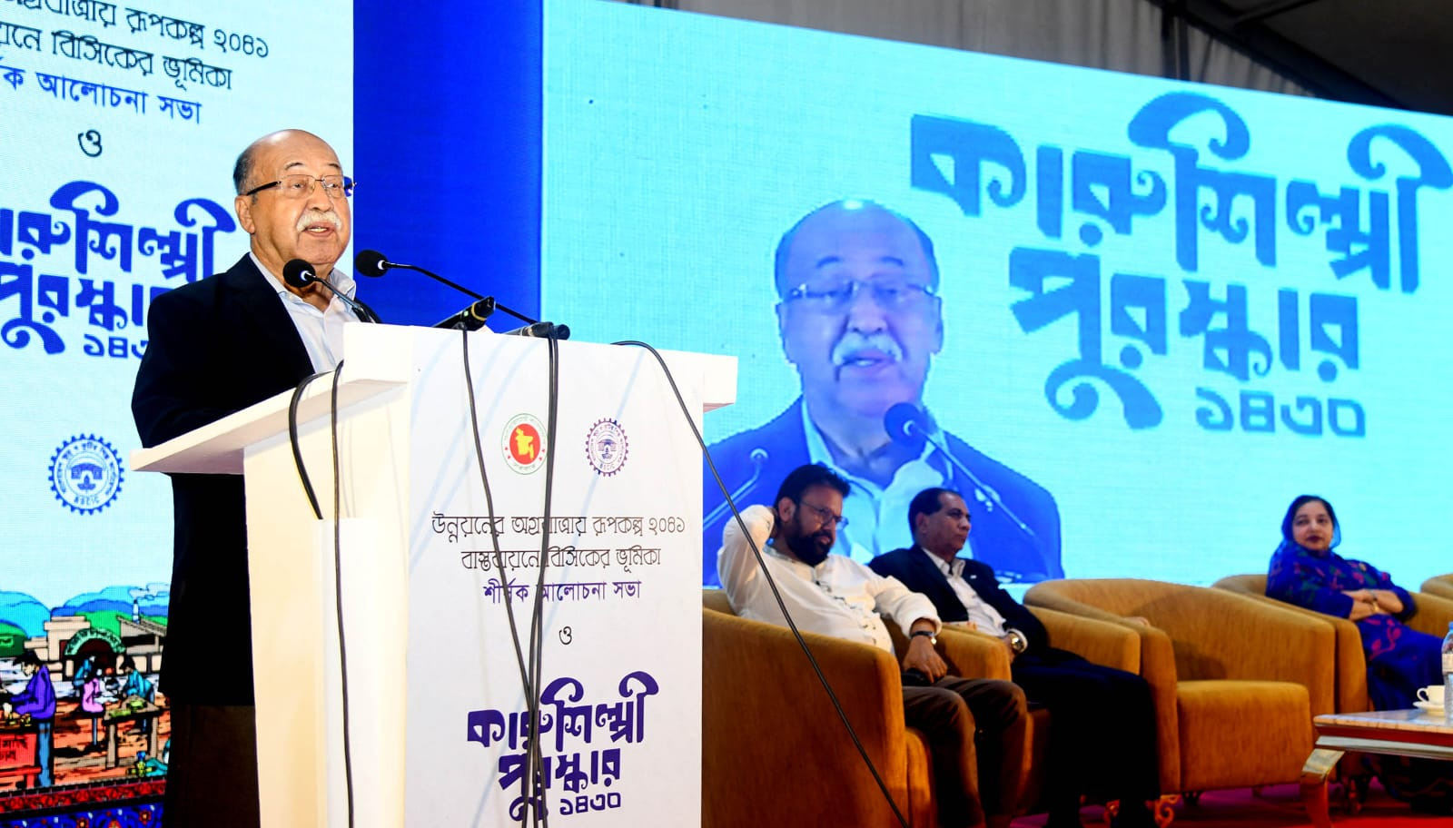 ক্ষুদ্র উদ্যোক্তাদের উন্নয়নে নতুন করে পদক্ষেপ নেয়ার সময় এসেছে- শিল্পমন্ত্রী