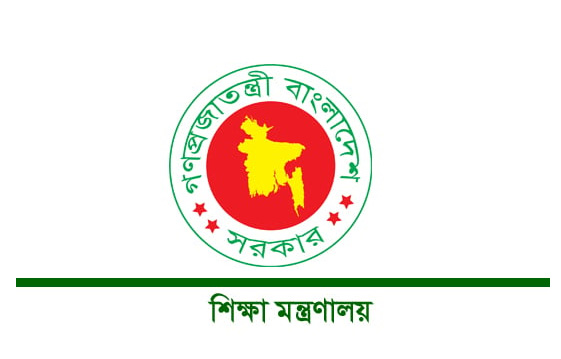 শিক্ষা প্রতিষ্ঠান বন্ধ ঘোষণা করেছে শিক্ষা মন্ত্রণালয়