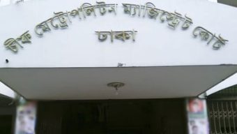 বিটিভি ভবনে আগুন: বিএনপি নেতা শিমুল বিশ্বাসসহ কারাগারে ছয়জন