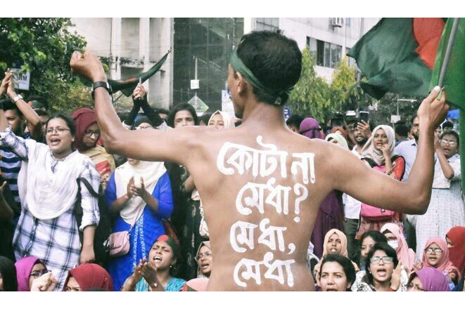 কোটা বাতিলের দাবিতে রোববার ‘বাংলা ব্লকেড’ কর্মসূচি