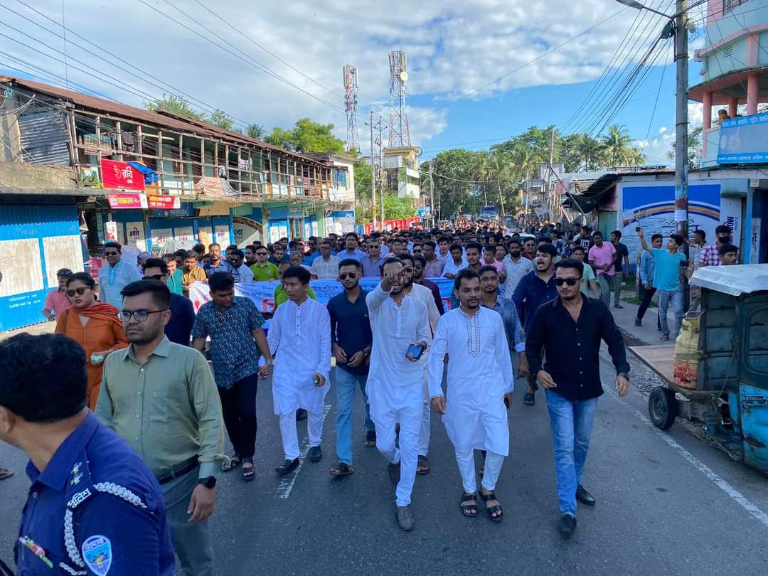 কোটা ইস্যুতে রাঙ্গামাটিতে ছাত্রলীগের মিছিল ও সমাবেশ